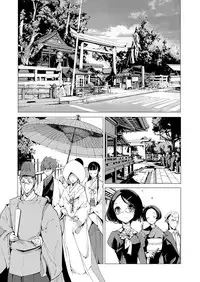 [Endou Okito] Elf no Yomeiri [Digital]