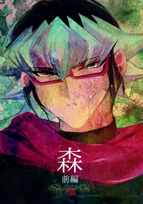 【Femaleization】 Yu Bat 18 Red Seminar Publication Sample 【For Adults】 sample