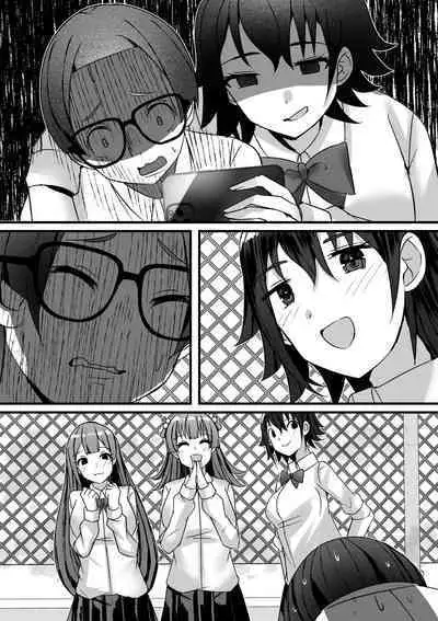 [Nanaci] Harem Streamers! [Digital]