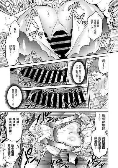 初恋は大輪の花