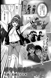 Monthly Vitaman 2015-05