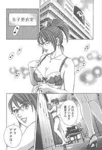 [Tomizawa Jun] Amakuchi Knight 01