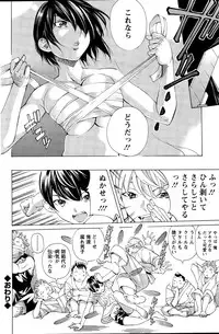 Action Pizazz Special 2015-11