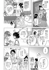 COMIC Ananga Ranga Vol. 38