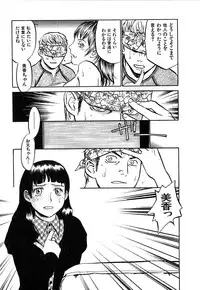 [Sakurami Hiroki] LUST