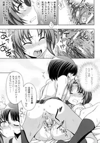 [chaccu, Kotoki Kei] Mavukare Mahou Shoujo! Change of Heart