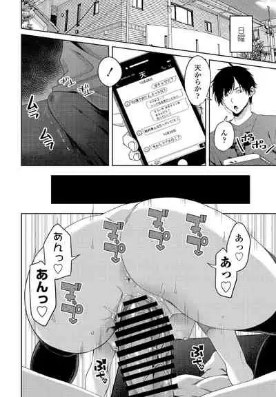 COMIC Penguin Club 2021-12