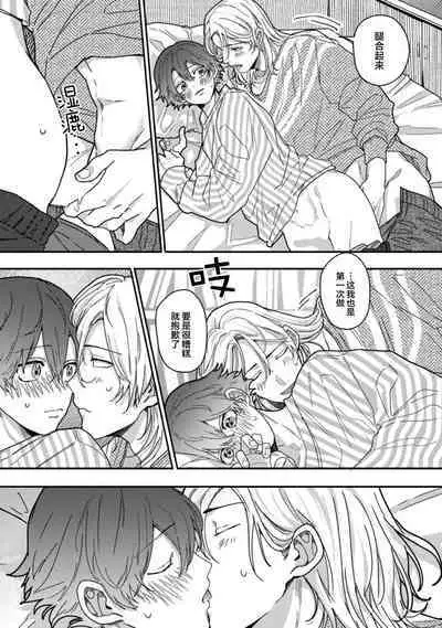 Uso to Yellowknife | 谎言与黄色小刀