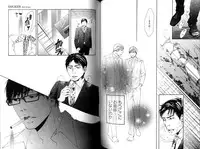 [Inoue Satoh] Smoker