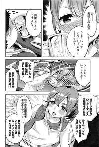 Action Pizazz 2016-06