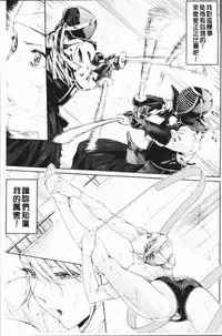 [Brother Pierrot] Bukatsu Shoujo Paradise - Asekkaki no Tenshi-tachi | 部活少女的性愛天堂 香汗淋漓的天使們 [Chinese]