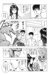 [Nishikousaka Kouhei] Kimi to Houkago