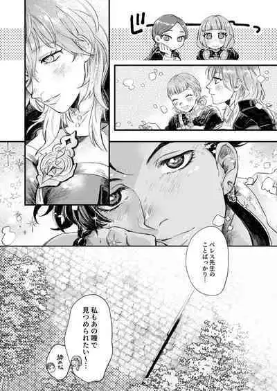 Venus with sparkling eyes