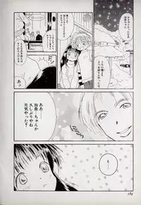 [Kugayama Rikako] Neko Lunch