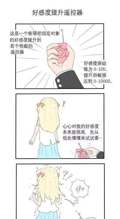 占星術師