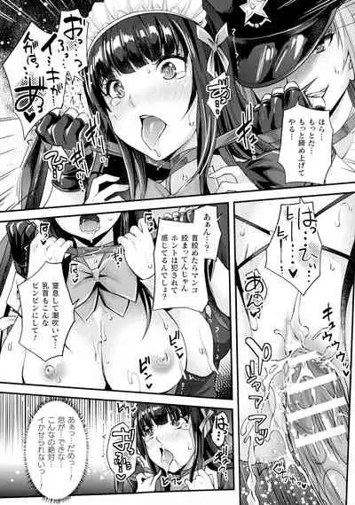 Abandon-100 Nukishinai to Derarenai Fushigi na Kyoushitsu