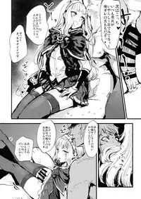(C90) [DenpaYunYun (Osakana)] VOLPONE+ (Granblue Fantasy)