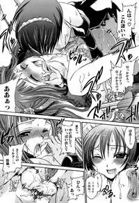 [Shinonome Ryu] Inzan!! Torawareta Kunoichi to Himegumi