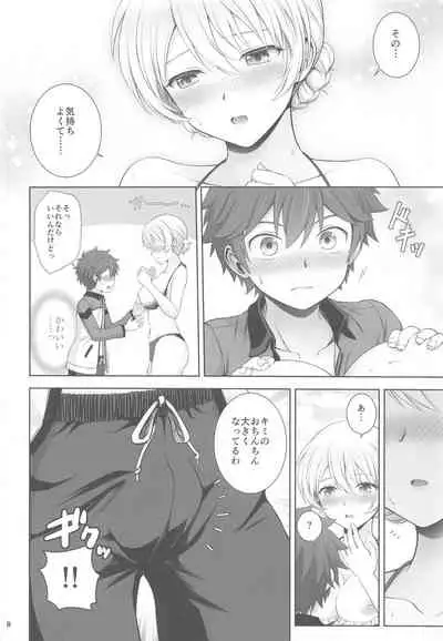 Darjeeling to Hatsukoi Camp