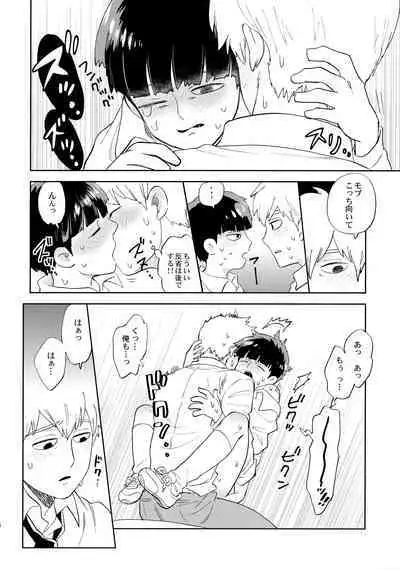 Honjitsu mo Tsuujou Eigyoudesu