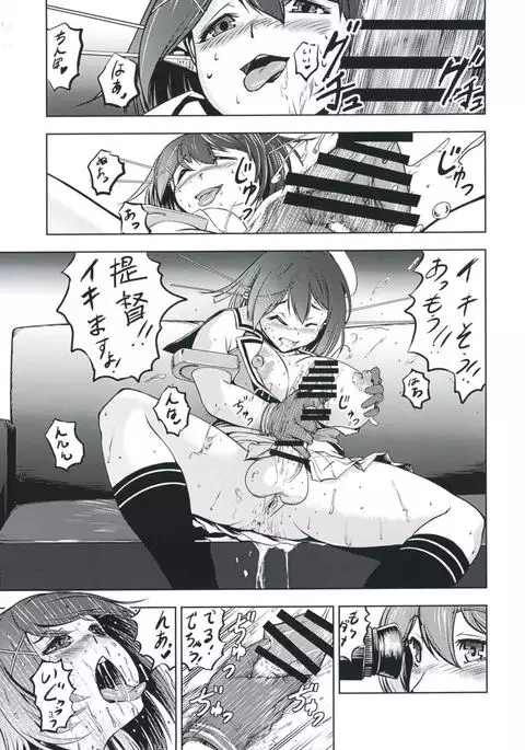 Maya to Mutsu to Are to Sore to