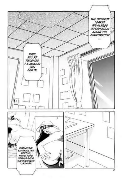 Caster Ayako Kanzenban Ch. 1-16