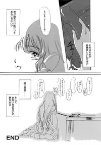 [Aizawa Hiroshi] Sweet&Mellow