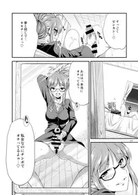 (C87) [Kaguya Hime Koubou (Gekka Kaguya)] THE iDOL M@STURBATION (THE IDOLM@STER)