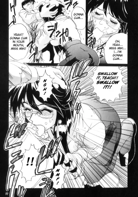 Secret Plot DEEP chapter 1