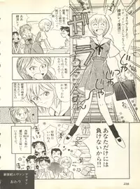 [Anthology] Shitsurakuen 3 - Paradise Lost 3 (Neon Genesis Evangelion)