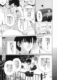 COMIC Megastore H 2005-03