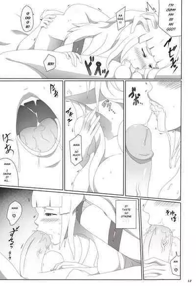 Watashi no Saiai | My Beloved