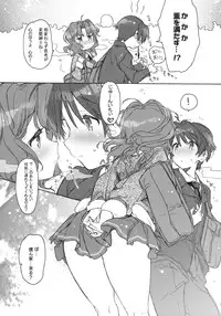 (C79) [J.O.C★e.go!! (Kasuga Souichi)] Koi no Katachi (Amagami)