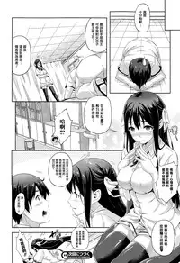 [Nanase Mizuho] Oyomesan wa Maou!? Ch. 1-7 [Chinese] [無邪気漢化組]