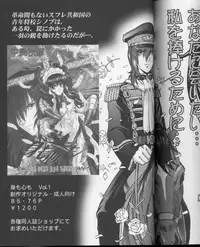 [STUDIO RUNAWAY WOLF] もえもえクエスト (Dragon Quest)