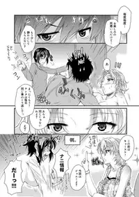 Canopri Comic 2011-05 Vol.7 [Digital]