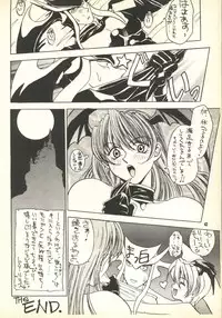 [Paradise City (Various)] Tabeta Kigasuru 35 (Cardcaptor Sakura) + [Studio Katsudon (Manabe Jouji)] 恐悦至極名作H&裏アウトランダーズvol.18.3 + [Nouzui Majutsu (Various)] Nouzui Majutsu III (Various)