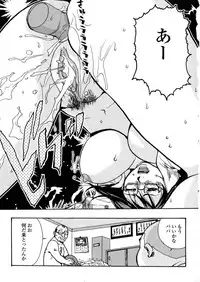 [Kakutou Oukoku] Raijou Auction