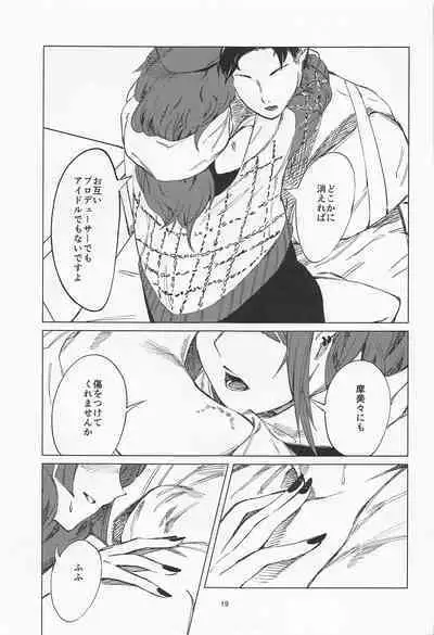 (C101) [Imasori Dondai (Us Them)] Mamimi Mandara (THE iDOLM@STER: Shiny Colors)