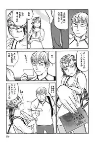 [Sakurami Hiroki] LUST