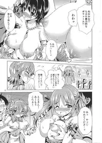 (C86) [Yume no Niwatori Goya (Sabano Niwatori)] P-P-Passion (The Idolmaster Cinderella Girls)