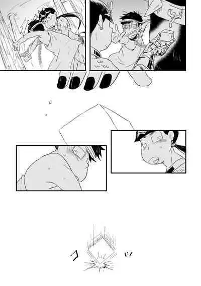 "Shuryusseru wa hako no naka''