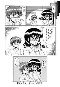 [みやもと留美] しのぶルナティック