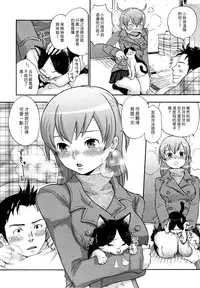 [Bareisho] Urahara [CN][中国語翻訳]