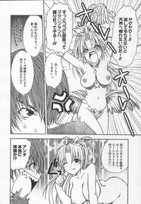 Comic MegaPlus Vol 15 [2005-01]