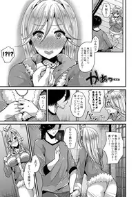 [Labui] Junai Memory - Pure Love Memory [Digital]