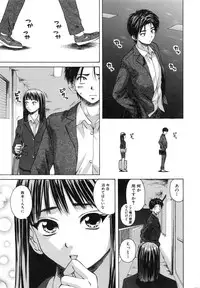 [Fuuga] Kyoushi to Seito to - Teacher and Student