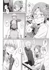 (C82) [Swallow Sky (Rihara)] Strawberry Junkie (Persona 4)