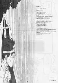 (C57) [GADGET (Various)] DRAGONQUEST nirvana (Dragon Quest)