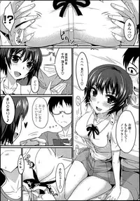 COMIC Tenma 2013-07